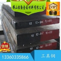 廠家直銷 1.2710合金工具鋼 圓鋼 耐沖擊45NICR6合金結構鋼 鋼板