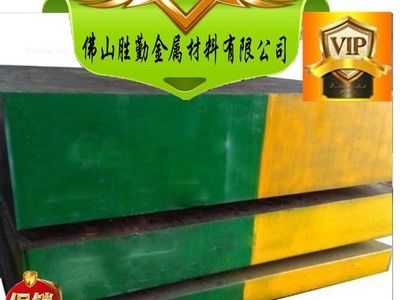 供應X80MoCrV42-16熱作合金工具鋼 高耐熱X80MoCrV42-16鋼板 圓鋼