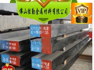 廠家直銷 Cr12模具鋼 鋼板 高強度耐磨Cr12合金工具鋼 圓鋼 現貨