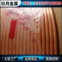 紫銅制冷管 TP2制冷設(shè)備專用管 常用飛輪/華鴻/海亮系列