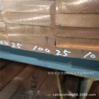 現(xiàn)貨T2紫銅排50*70 100*25 50*5mm直角鍍錫 深圳廠家h59黃銅排