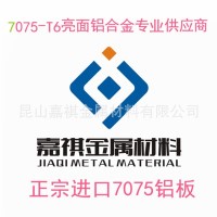 供應YG20優質鎢鋼