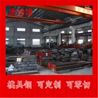 專業批發20CrV是什么材料 20CrV合結鋼圓鋼 20Cr...