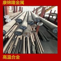 廠家現貨供應INCONEL600鎳基高溫合金 優質鎳基...