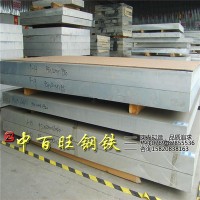 廠家直銷AZ31b鎂合金棒/板AZ91d鎂合金棒ZK60A鎂合金棒批發零售