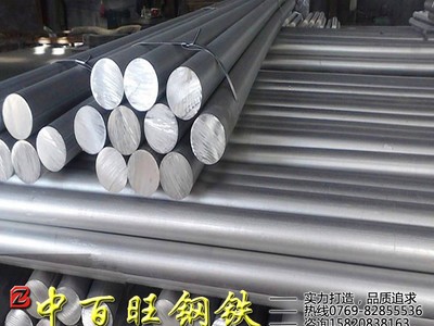 廠家直銷AZ31b鎂合金棒AZ91d鎂合金棒ZK60A鎂合金棒批發零售 舉報 本產品采購屬于商業貿易行為