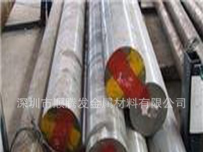 現貨供應3CR2W8V高耐磨韌性模具鋼 3CR2W8V圓鋼 3CR2W8V模具鋼材