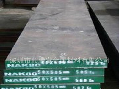 廠家供應9CrWMn高耐磨模具鋼棒 9CRWMN模具鋼板 9CRWMN圓鋼棒