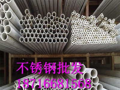 201不銹鋼矩管 304不銹鋼矩管現貨批發零售,可送貨上門