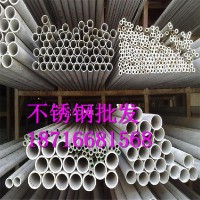 201不銹鋼矩管 304不銹鋼矩管現貨批發零售,可送貨上門