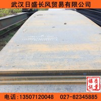 武漢鋼板銷售 中板 武鋼 鄂鋼熱軋鋼板 Q235B鋼板 35*2200*L