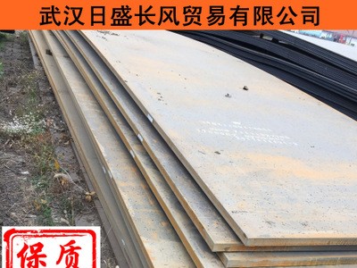 武漢鋼板銷售 中板 武鋼 鄂鋼熱軋鋼板 Q235B鋼板 32*2200*L