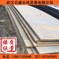 武漢鋼板銷售　中板　武鋼　鄂鋼熱軋鋼板　Q235B鋼板　32*2200*L