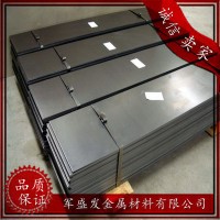 供應高硬度9Cr18M不銹鋼板 9Cr18Mo不銹鋼棒 刀具專用料