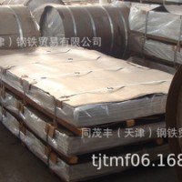 現貨供應：桔皮鋁板 桔皮鋁卷 鋁花紋板附帶質保書 桔皮鋁板