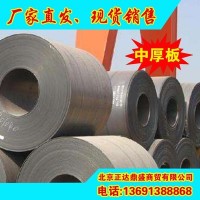 廠家直發Q345B/C/D/E 高強度中厚鋼板 現貨銷售中厚鋼板 規格齊全