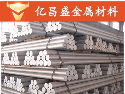 鋁棒廠家 6061/6063/7075/2024/6082鋁棒 國標鋁棒 硬質氧化加工