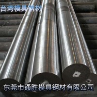 現貨供應優質德國進口1.4509不銹鋼板 不銹鋼棒材 正品質量