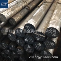 4Cr3Mo2NiVNb（HD）高韌性熱作模具鋼 鋼板 圓鋼 圓棒 鍛圓 鍛件