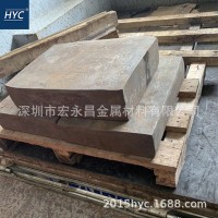 7Mn15Cr2Al3V2WMo（HPM-75）無磁鋼 高硬度無磁鋼板 無磁鋼圓棒