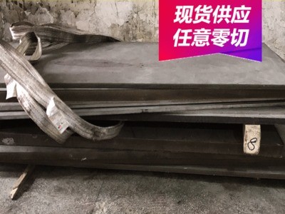 供應(yīng)耐高溫SUS310不銹鋼 SUS310不銹鋼板 中厚板開料 現(xiàn)貨