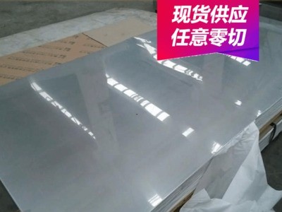 批發(fā)供應(yīng)SUS305不銹鋼耐腐蝕SUS305奧氏體不銹鋼板 不銹鋼圓棒