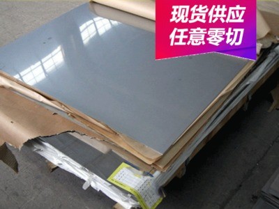 專業(yè)供應(yīng)Cr11Ti鐵素體型不銹鋼 Cr11Ti不銹鋼板 圓棒 規(guī)格齊全