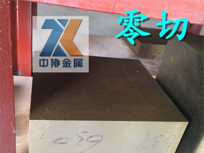 供應(yīng)H13熱作模具鋼預(yù)硬沖子料 H13已熱處理熟料 H13沖子料