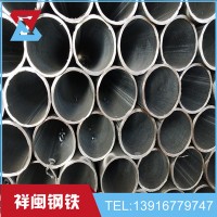 熱鍍鋅管 掛鍍鋅鐵管 鍍鋅方管 華岐矩形管 直縫焊管 高頻焊管