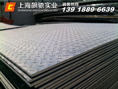 現貨供應Q235B花紋鋼板2.5-12mm扁豆形防滑鍍鋅花紋板 可定尺開平