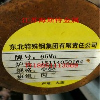 65Mn彈簧鋼板零切銷售 沙鋼65Mn中厚板 特厚板 寶鋼65Mn冷軋板