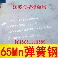 65Mn彈簧鋼 65Mn鋼板 中厚板零切 65Mn彈簧鋼帶 刀具鋼硬料