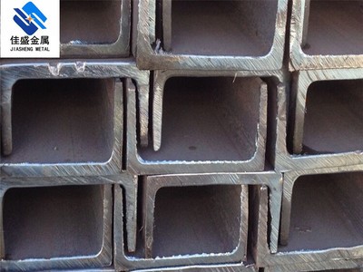 浙江10#槽鋼 14#槽鋼 寧波佳盛q235熱鍍鋅槽鋼