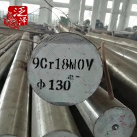 泛澤供應9Cr18Mo圓鋼不銹鋼軸承鋼棒材現(xiàn)貨