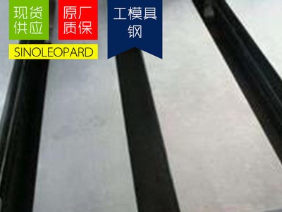 德國薩斯特3343 韌性耐磨高速鋼棒料熟料 薄板 鋼板正品保障