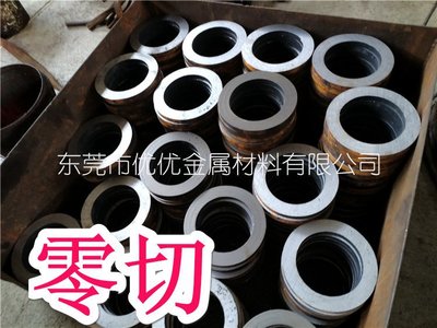 優優軸承鋼管GCr15 優優零切GCR15軸承鋼 GCR15軸承鋼管 零切零賣