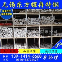 304不銹鋼扁鋼 304不銹鋼扁鋼熱軋及分條扁鐵 冷拉304不銹鋼扁鋼