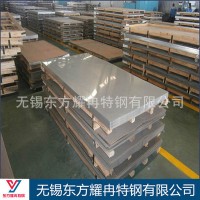供應(yīng)優(yōu)質(zhì)304L不銹鋼板 不銹鋼冷板花紋板鉻板加工表面激光切割