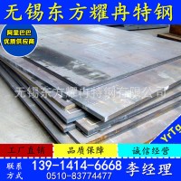 優(yōu)質(zhì)XAR500耐磨鋼板XAR500耐磨鋼板價(jià)格XAR500耐磨鋼板廠價(jià)直銷