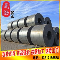 上海直銷SUP13彈簧鋼/圓鋼 SUP13彈簧鋼板 日標SUP13彈簧鋼帶