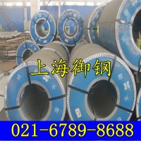 供應(yīng)904L不銹鋼 money 圓鋼鋼板 鋼棒