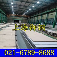 供應(yīng):SUS309S不銹鋼棒 不銹鋼板 圓鋼