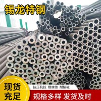 現貨供應無縫鋼管 45號 20號厚壁無縫管 流體輸送無縫管