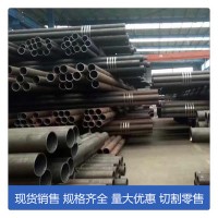 上?，F貨供應 衡鋼無縫管API5L無縫管熱軋穿孔 API5L無縫管