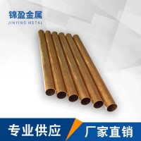 東莞直銷耐磨磷青銅棒 易焊接高精磷青銅磷銅棒銅套現(xiàn)貨供應(yīng)