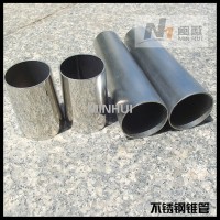 SUS304不銹鋼旗桿家具腳噴泉口用不銹鋼錐形管