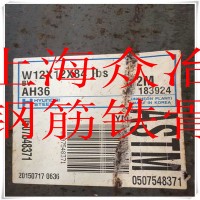 供應(yīng)[18A不銹鋼槽鋼316L