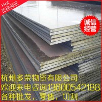 現(xiàn)貨904L不銹鋼/圓棒 可切割零賣 品質(zhì)保證 規(guī)格齊全 904 316