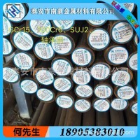 現貨供應GCr15 100Cr6 SUJ2 52100軸承鋼圓棒（盤圓），板料及