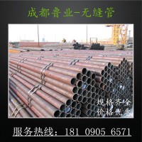 成都現貨批發20#無縫管 大小口徑 低合金鋼管 高壓管
